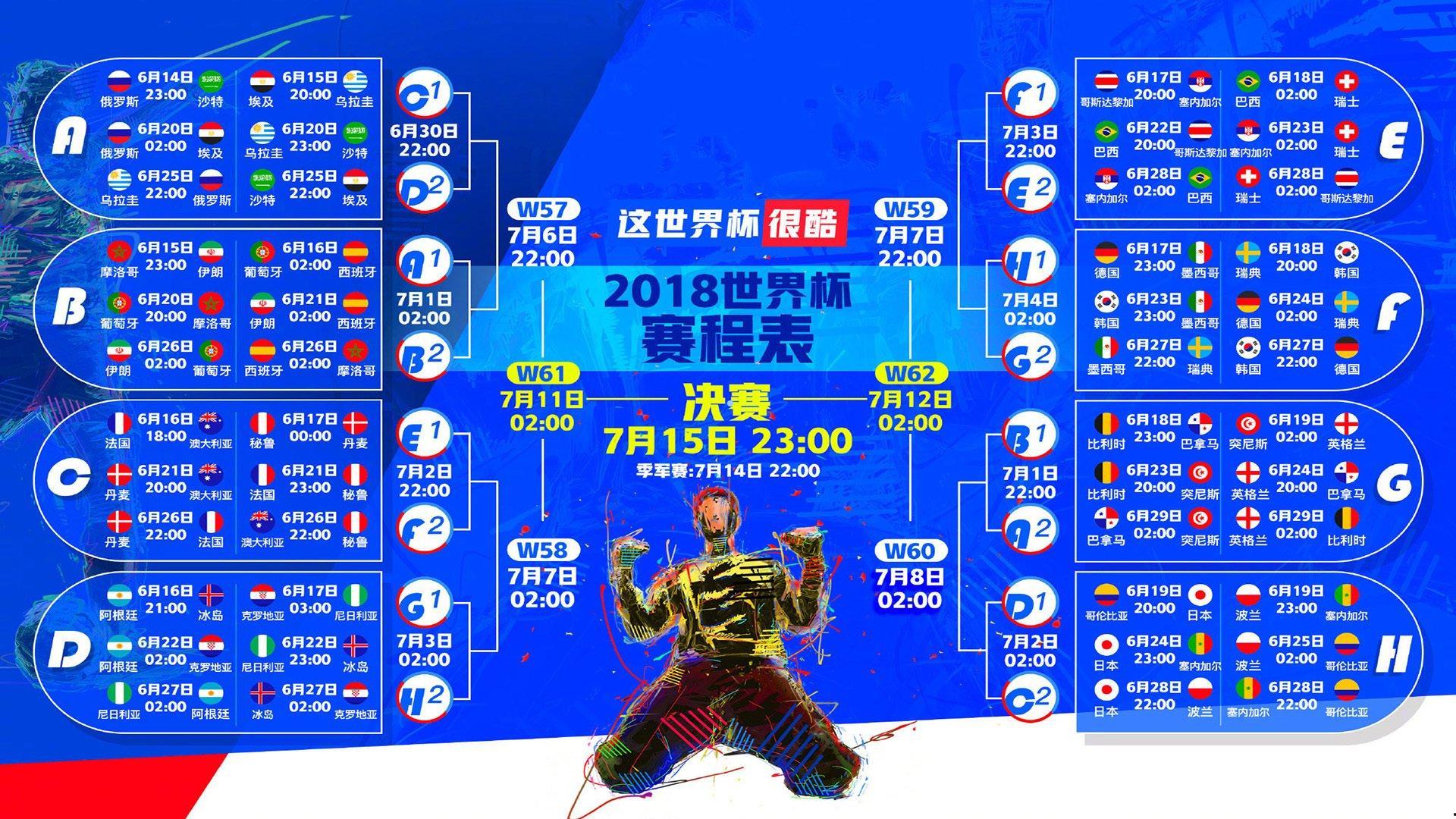 中国竞彩网首页|赛场上的足球时刻，Ucal赛后高呼‘Siuuuuu！致敬C罗